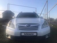 Subaru Outback 2010 года за 7 300 000 тг. в Алматы