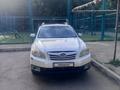 Subaru Outback 2010 годаүшін5 800 000 тг. в Алматы