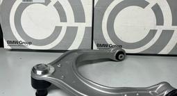 Верхние рычаги BMWүшін44 500 тг. в Алматы – фото 4