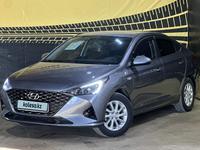 Hyundai Accent 2020 года за 8 900 000 тг. в Актобе