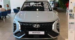 Hyundai Mufasa Luxe 2026 года за 12 990 000 тг. в Астана