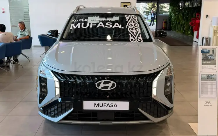 Hyundai Mufasa Luxe 2026 года за 12 990 000 тг. в Астана