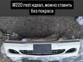 Бампер Мерседес W220 рестайлинг за 150 000 тг. в Алматы