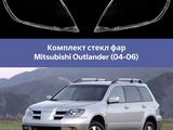 Стекло фары Аутлендер за 25 000 тг. в Павлодар