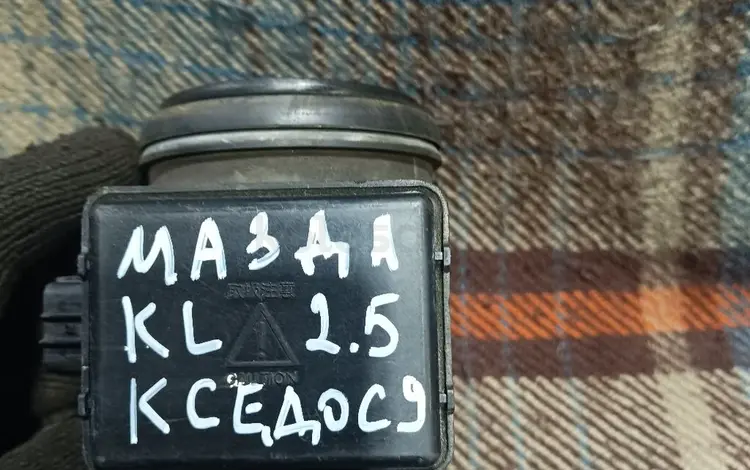 Валюметр Мазда кседос 9, 2.5 KL за 30 000 тг. в Караганда