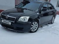 Toyota Avensis 2006 годаүшін3 800 000 тг. в Тараз