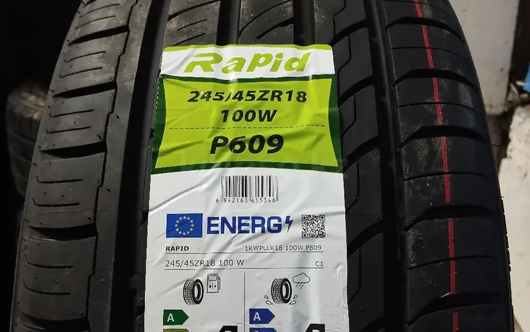 Rapid 245/45R18 P609for27 000 тг. в Алматы