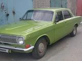 ГАЗ 24 (Волга) 1979 года за 850 000 тг. в Костанай