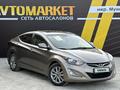 Hyundai Elantra 2014 года за 5 750 000 тг. в Атырау – фото 4