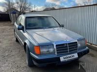 Mercedes-Benz E 230 1990 годаүшін900 000 тг. в Кызылорда
