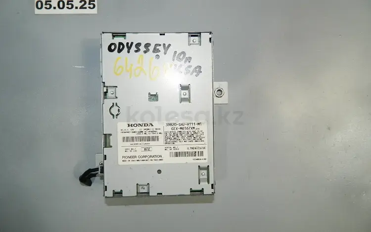 Блок управления радио за 14 000 тг. в Алматы