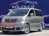 Toyota Alphard 2005 года за 8 300 000 тг. в Кызылорда