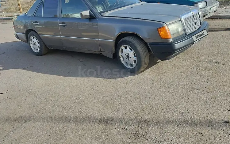 Mercedes-Benz E 260 1991 года за 1 500 000 тг. в Караганда