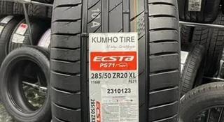 Kumho Ecsta PS71 285/50 R20 116W Доставка 24 часа за 400 000 тг. в Тараз