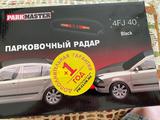 Парктроники Parkmaster 4FJ40 за 20 000 тг. в Павлодар