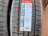 Nankang ESSN-1 285/45 R22 и 325/40 R22 114Q за 650 000 тг. в Кызылорда – фото 2