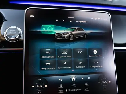 Mercedes-Benz S 580 2022 года за 90 000 000 тг. в Алматы – фото 15