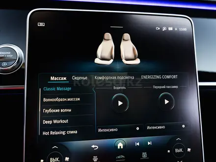 Mercedes-Benz S 580 2022 года за 90 000 000 тг. в Алматы – фото 18