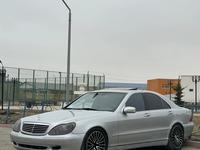 Mercedes-Benz S 500 1999 годаfor4 300 000 тг. в Жанаозен