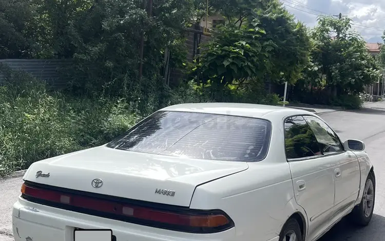 Toyota Mark II 1994 годаүшін550 000 тг. в Алматы