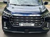 Jetour X90 Plus 2023 года за 10 800 000 тг. в Астана
