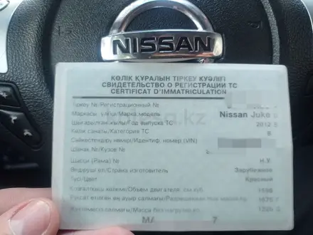 Nissan Juke 2012 года за 5 100 000 тг. в Караганда – фото 10