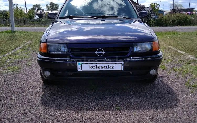 Opel Astra 1995 годаfor1 800 000 тг. в Караганда