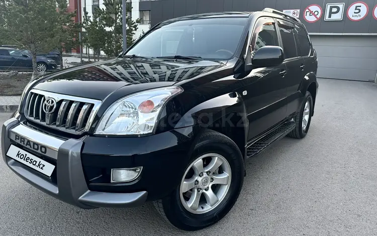 Toyota Land Cruiser Prado 2007 года за 11 280 000 тг. в Астана