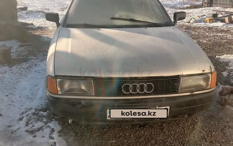 Audi 80 1989 года за 800 000 тг. в Караганда