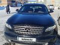 Infiniti FX35 2006 года за 5 550 000 тг. в Петропавловск – фото 2