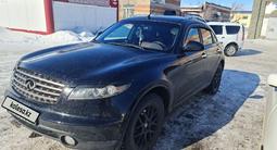 Infiniti FX35 2006 года за 5 600 000 тг. в Петропавловск – фото 4