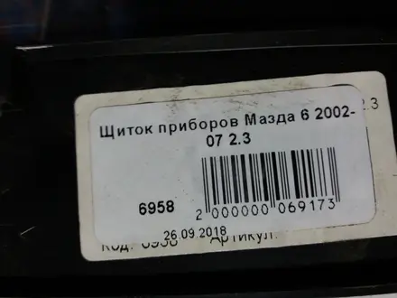 AUTO KRAFT Щиток приборов Мазда 6 2002-07 2.3 за 20 000 тг. в Астана – фото 2