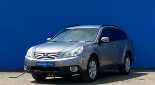 Subaru Outback 2010 годаүшін7 130 000 тг. в Алматы