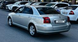 Toyota Avensis 2006 годаүшін4 100 000 тг. в Астана – фото 5
