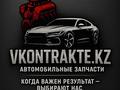 Капот Volkswagen Passat B7 Фольксваген Пассат Б7 за 120 000 тг. в Павлодар – фото 13