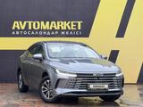 BYD Destroyer 05 2025 года за 9 300 000 тг. в Шымкент – фото 2