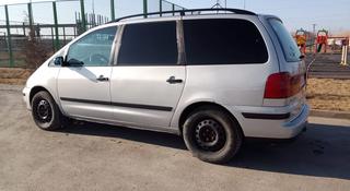 Volkswagen Sharan 2002 года за 3 700 000 тг. в Туркестан