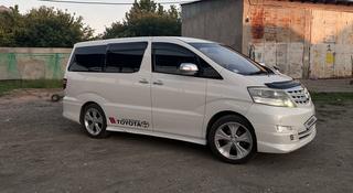 Toyota Alphard 2005 года за 7 300 000 тг. в Шымкент