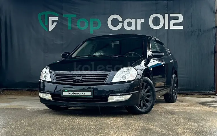 Nissan Teana 2006 года за 3 350 000 тг. в Актау