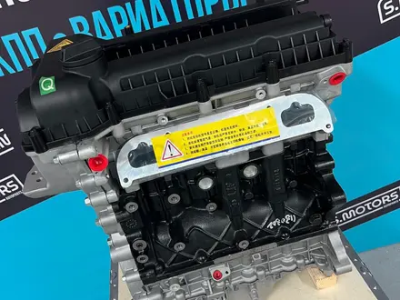 Новый двигатель Chery SQRE4G16 1.6 — масло в подарок — гарантия за 540 000 тг. в Астана – фото 4