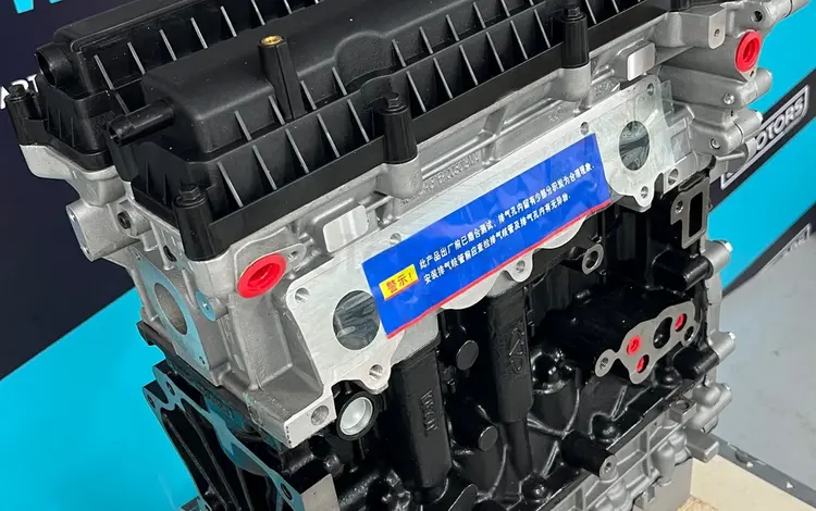 Новый двигатель Chery SQRE4G16 1.6 — масло в подарок — гарантияүшін540 000 тг. в Астана