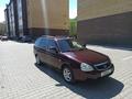 ВАЗ (Lada) Priora 2171 2014 годаfor2 400 000 тг. в Уральск – фото 5