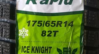 Rapid 175/65R14 Ice Knight 82T за 19 000 тг. в Шымкент