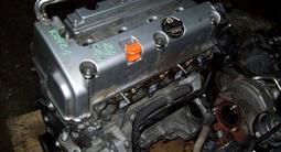 Двигатель Установка и масло в подарок! Хонда ЦРВ Honda CRV k24 Япония! за 35 500 тг. в Алматы