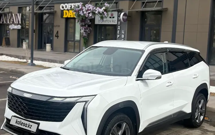 Geely Atlas 2023 годаүшін9 000 000 тг. в Алматы