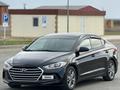 Hyundai Elantra 2017 года за 5 200 000 тг. в Актобе – фото 4