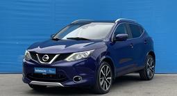 Nissan Qashqai 2016 года за 8 520 000 тг. в Алматы