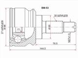 Шрус наружный, граната наружная за 17 300 тг. в Караганда