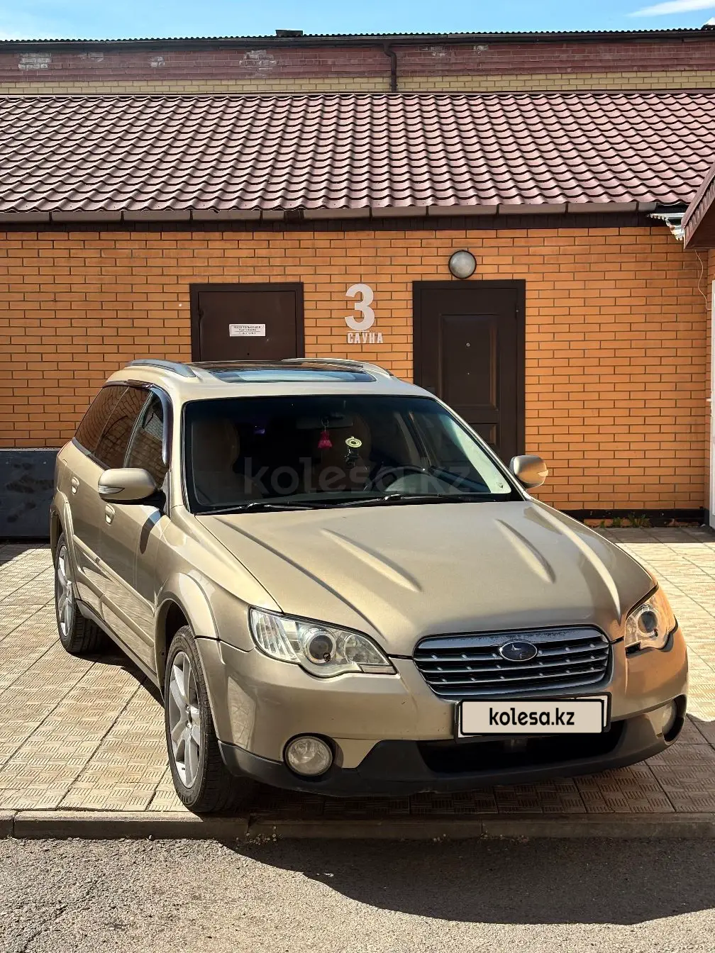 Subaru Outback, 2007