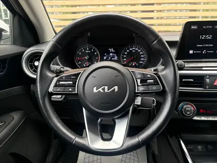 Kia Cerato Luxe 2.0 2024 года за 9 850 000 тг. в Астана – фото 13
